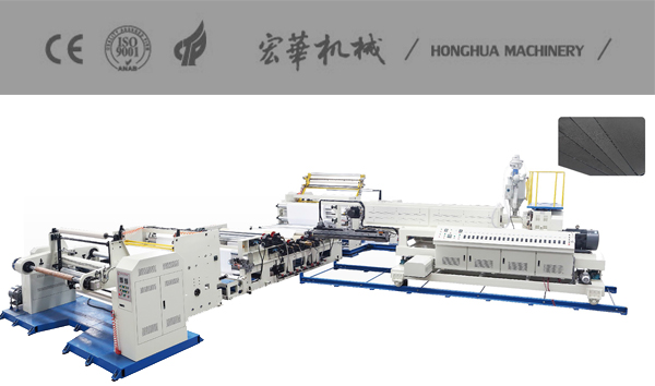 HDLM90-1600新型纸塑淋膜机（离型纸专用）